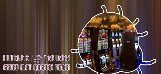 Machine games